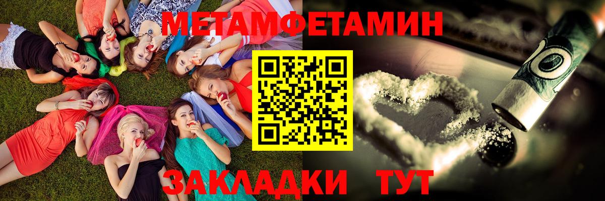 Амфетамин 97%  Amphetamine  Рязань  Вход с VPN 