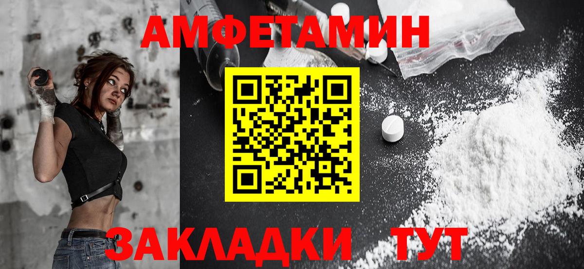 Галлюциногенные грибы Рязань