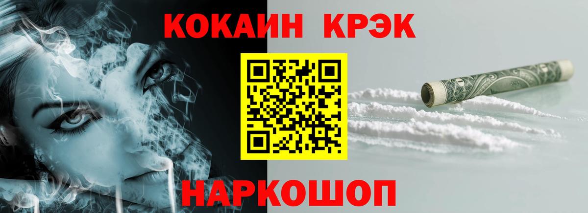 Рязань  КОКАИН Columbia  Вход с VPN 