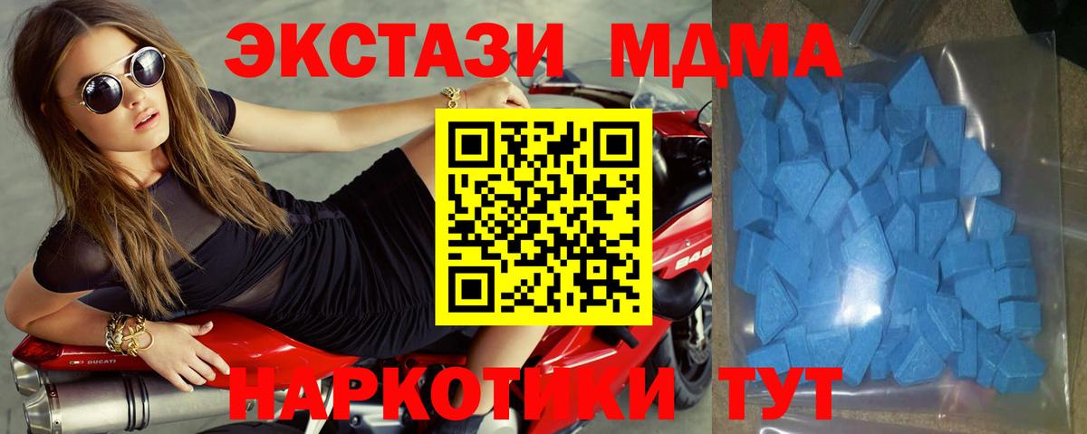 Ecstasy Philipp Plein  Ecstasy  Вход с VPN  купить  цена  Ecstasy Cube  Рязань 