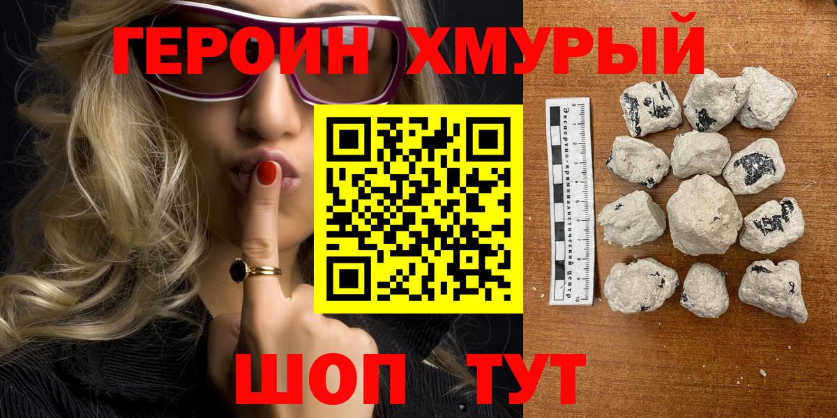 Рязань  Героин Афган  Вход с VPN 