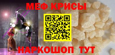винт Будённовск
