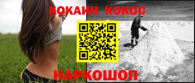 меф Заволжье