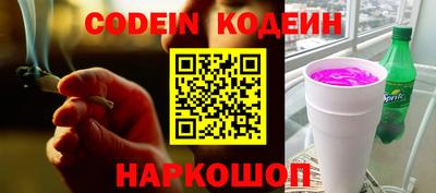 марки nbome Бузулук