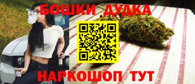 марки nbome Бузулук