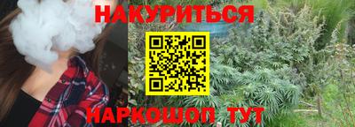 винт Будённовск