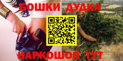 винт Будённовск
