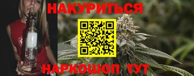 PSILOCYBIN Бугуруслан