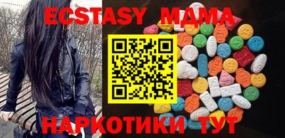 марки nbome Бузулук