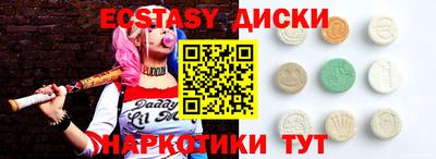 бутират Заводоуковск