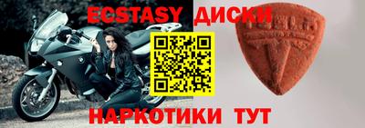 винт Будённовск