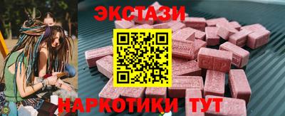PSILOCYBIN Бугуруслан