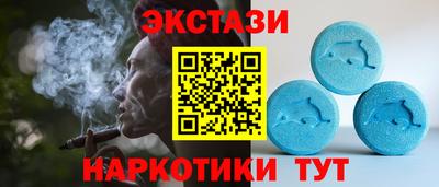 PSILOCYBIN Бугуруслан