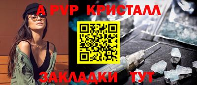 винт Будённовск