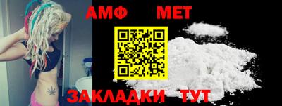 винт Будённовск