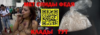 винт Будённовск
