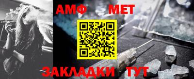 винт Будённовск