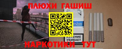 винт Будённовск