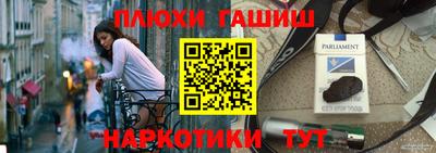 PSILOCYBIN Бугуруслан