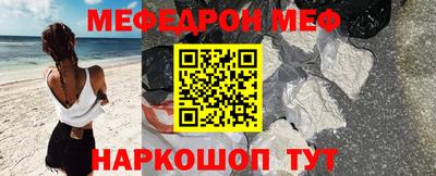 винт Будённовск