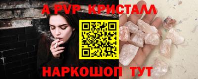 марки nbome Бузулук