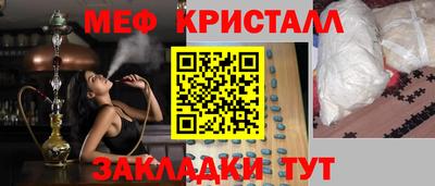 марки nbome Бузулук