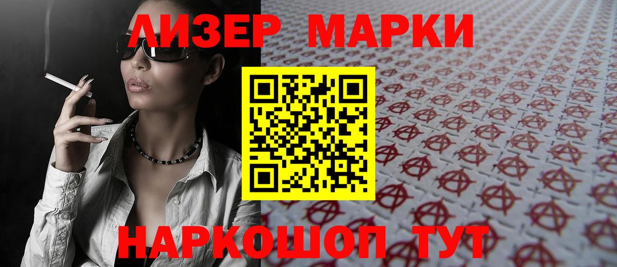 Лсд 25 экстази ecstasy  Лсд 25 экстази кислота  Вход с VPN  Рязань 