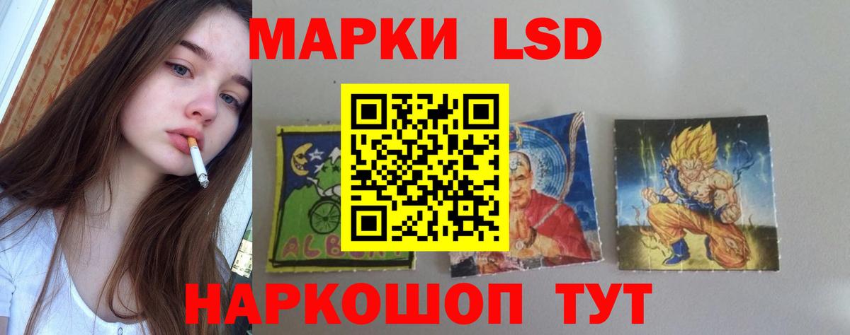 Канабис  Вход с VPN  MDMA  Cocaine  А ПВП СК   Рязань  Мефедрон кристаллы  ГАШ 
