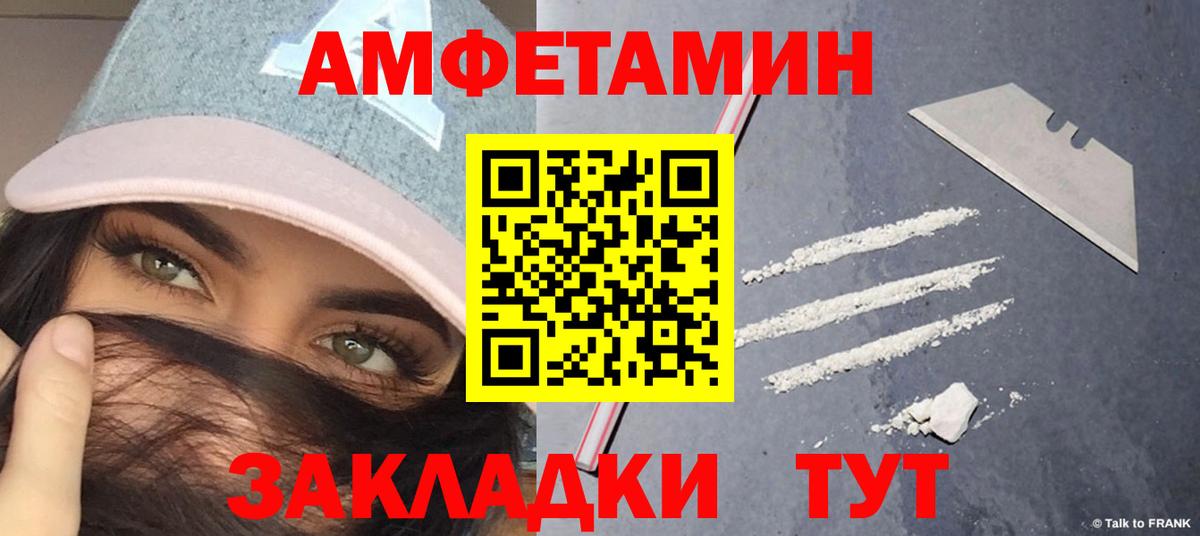 Первитин пудра Рязань