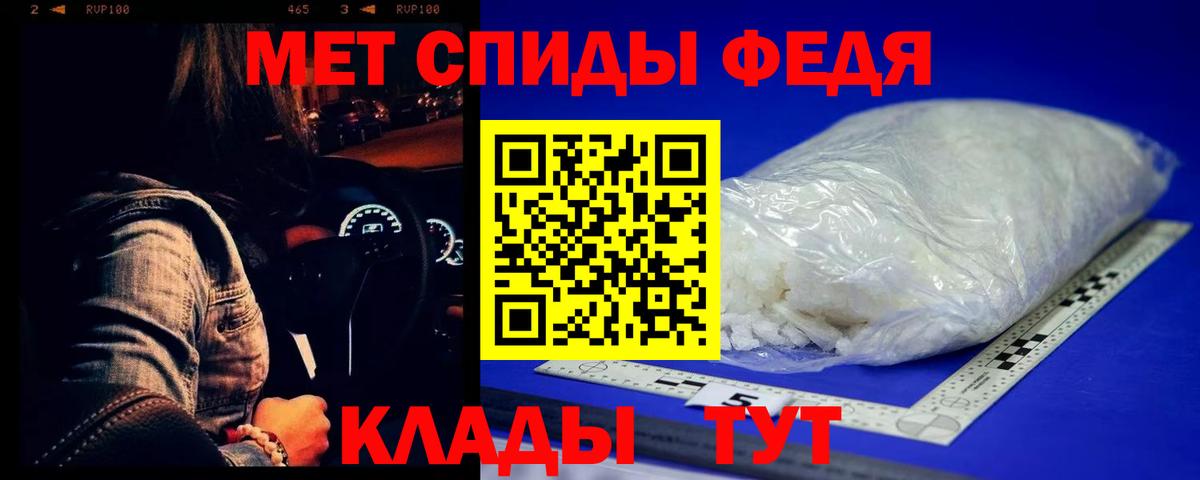 Рязань  МЕТАМФЕТАМИН витя  Вход с VPN 