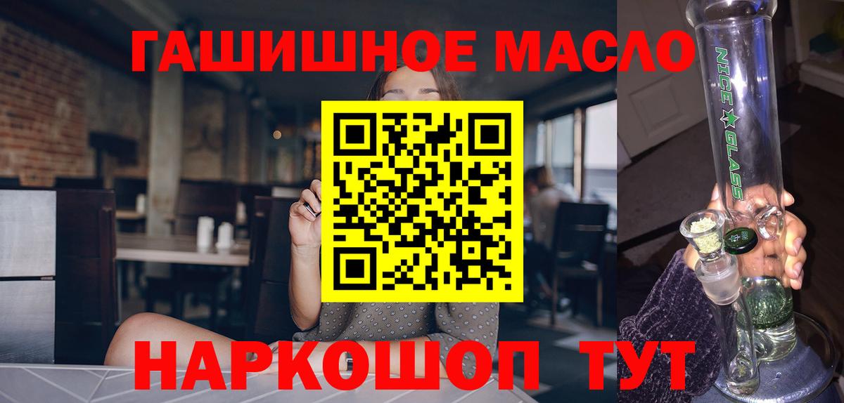 Дистиллят ТГК концентрат Рязань