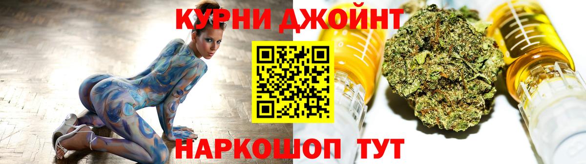 Бошки Шишки Bruce Banner Рязань