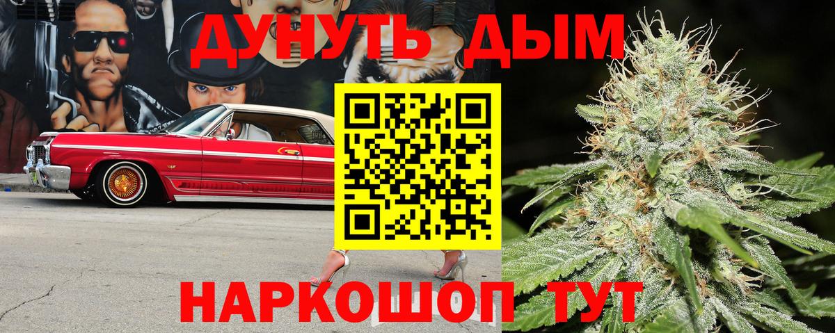 МАРИХУАНА OG Kush  МАРИХУАНА Ganja  Вход с VPN  Рязань  Марихуана LSD WEED 